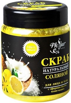Фото Mayur соляной скраб для лица и тела с эфирным маслом иланг-иланга и лимоном 250 мл