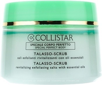 Фото Collistar скраб для тіла Collistar Energizing Tallasso-Scrub 700 г