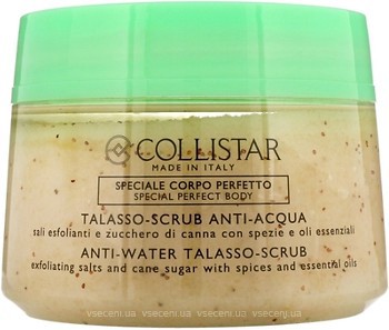 Фото Collistar солевой скраб для тела Collistar Talasso-Scrub Anti-Acqua 700 г
