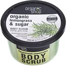 Фото Organic Shop скраб для тіла прованський лемонграсс Body Scrub Lemongrass and Sugar 250 мл