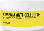 Фото Hillary антицелюлітний скраб для тіла Ximenia Anti-Cellulite Body Scrub 200 г