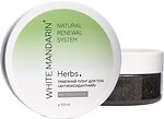 Фото White Mandarin трав'яний пілінг для тіла Антиоксидантний SPA-Collection 150 мл