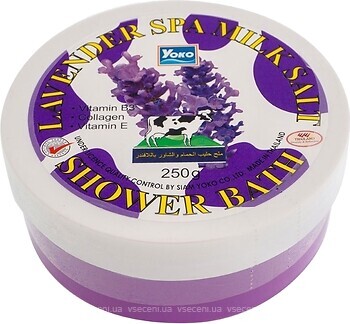 Фото Yoko соляний скраб для тіла Lavender Spa Milk Salt Shower Bath 250 г
