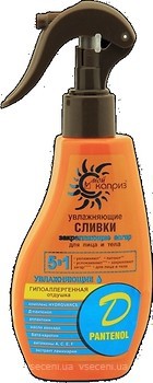 Фото Мой каприз зволожуючі вершки закріплюючі засмагу 200 мл