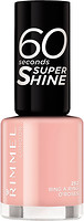 Фото Rimmel 60 Seconds Super Shine №262 Ring A Ring O'Roses