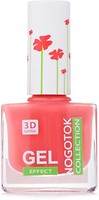 Фото Nogotok 3D Gel effect Fresh summer №8 10 мл