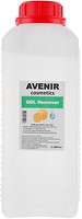 Фото Avenir Cosmetics Gel Remover Апельсин 1 л