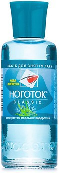 Фото Nogotok Classic Екстракт морських водоростей 50 мл