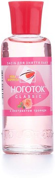 Фото Nogotok Classic Екстракт троянди 50 мл