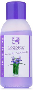 Фото Nogotok BioIntensive Ірис і лемонграсс 100 мл