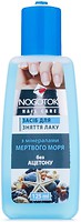 Фото Nogotok Nail Care з мінералами 125 мл