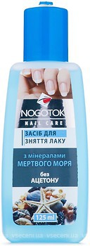 Фото Nogotok Nail Care з мінералами 125 мл