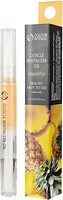 Фото Colour Intense Cuticle Revitazer Oil Pineapple 2.5 мл (№237)