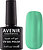Фото Avenir Cosmetics Soak-off gel UV Gel Polish №122 Мятный