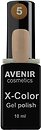 Фото Avenir Cosmetics X-Color Gel Polish №05