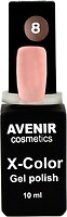 Фото Avenir Cosmetics X-Color Gel Polish №08 Flamingo Pink