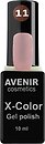 Фото Avenir Cosmetics X-Color Gel Polish №11