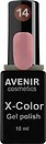 Фото Avenir Cosmetics X-Color Gel Polish №14