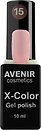 Фото Avenir Cosmetics X-Color Gel Polish №15