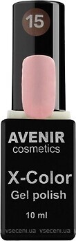 Фото Avenir Cosmetics X-Color Gel Polish №15