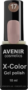 Фото Avenir Cosmetics X-Color Gel Polish №17