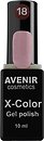 Фото Avenir Cosmetics X-Color Gel Polish №18