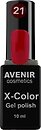 Фото Avenir Cosmetics X-Color Gel Polish №21