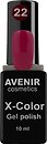 Фото Avenir Cosmetics X-Color Gel Polish №22
