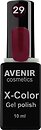 Фото Avenir Cosmetics X-Color Gel Polish №29