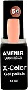 Фото Avenir Cosmetics X-Color Gel Polish №54 Peaches Sorbet