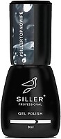Фото Siller Professional Top No Wipe 8 мл