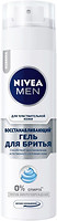 Фото Nivea Men гель для гоління Відновлювальний для чутливої шкіри 200 мл