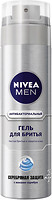 Фото Nivea Men гель для гоління Срібний захист 200 мл
