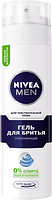 Фото Nivea Men гель для гоління Заспокійливий для чутливої шкіри 200 мл