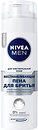 Фото Nivea Men піна для гоління Відновлювальний для чутливої шкіри 200 мл