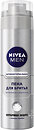 Фото Nivea Men піна для гоління Срібний захист 200 мл