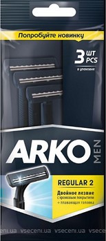 Фото Arko станок для гоління Pro-2 одноразовий 3 шт