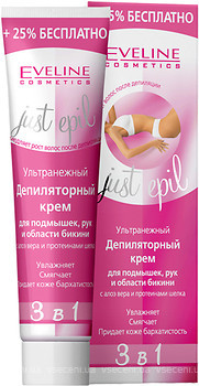 Фото Eveline Cosmetics крем депіляторний Just Epil Ультраніжний 3 в 1 125 мл