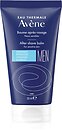 Засоби після гоління Avene