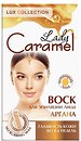 Шугарінг, віск для депіляції Lady Caramel