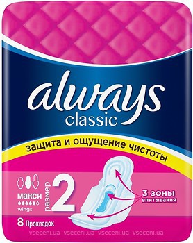 Фото Always Classic Maxi Single 8 шт