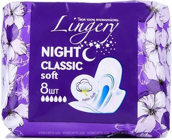 Фото Lingery Classic Soft Night 8 шт