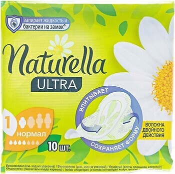 Фото Naturella Ultra Normal 10 шт