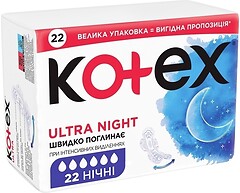Фото Kotex Ultra Dry Night Quadro 22 шт