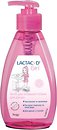 Фото Lactacyd гель для інтимної гігієни для дівчаток 200 мл