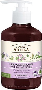 Фото Зелена Аптека молочко для інтимної гігієни Жіночі трави 370 мл