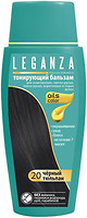 Фото Leganza Oils color 20 Чорний Тюльпан