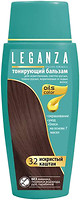 Фото Leganza Oils color 32 Іскристий каштан