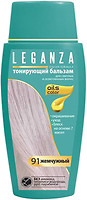 Фото Leganza Oils color 91 Жемчужный