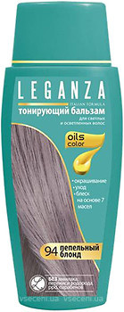 Фото Leganza Oils color 94 Попелястий блонд
